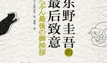 做自己人生的主角