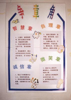 青年鹰之争章劳工篇