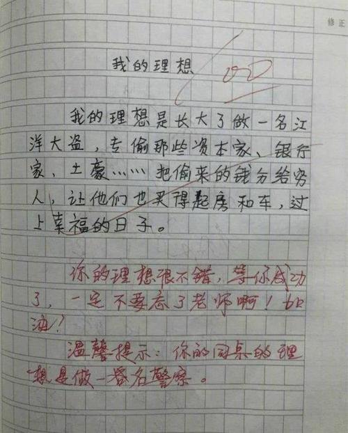 小生产构成三年级