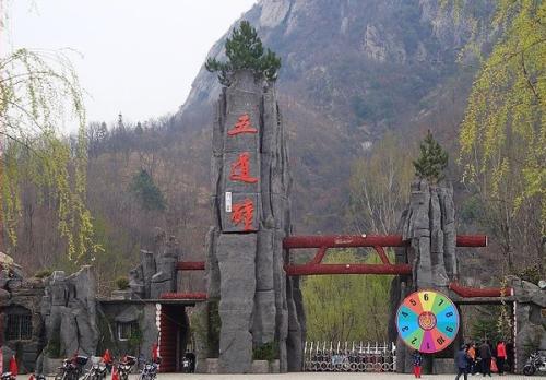 五路旅行记