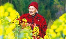 幸福就是见到她的欢颜