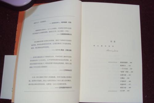 读完《获得梦想的F》后的感想