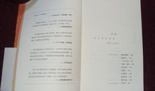 读《得“F”的梦想》有感