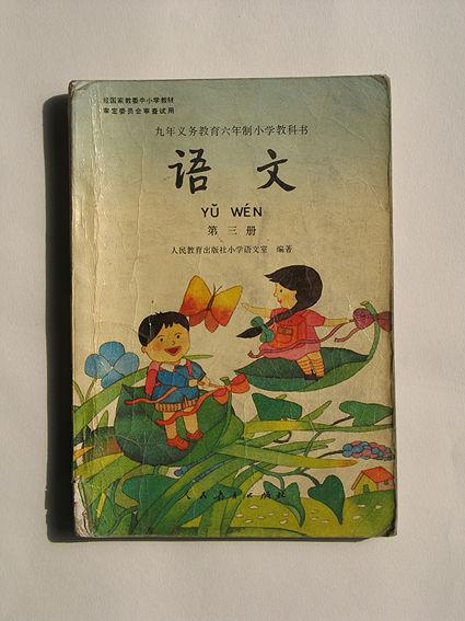 语言给我带来了什么
