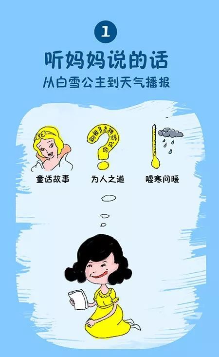 小时候的爱