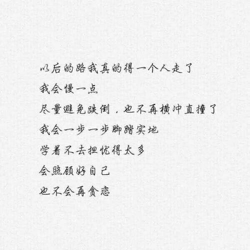 与您同行