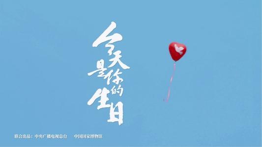 你的微笑打动了我的心