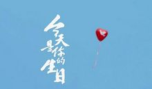 你的笑容，触动了我的心灵