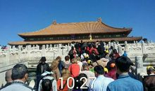 我和北京有个约会