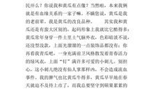 课桌的自述300字作文