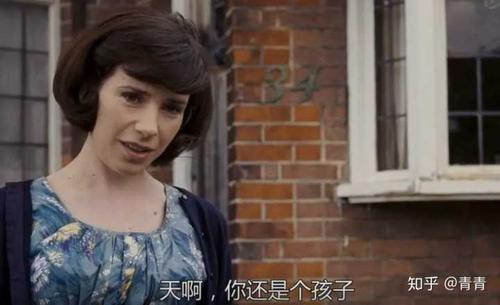 如果我是珍妮