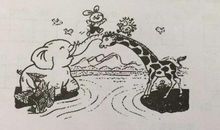 小老鼠过河看图写话