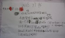 我和妈妈签合同