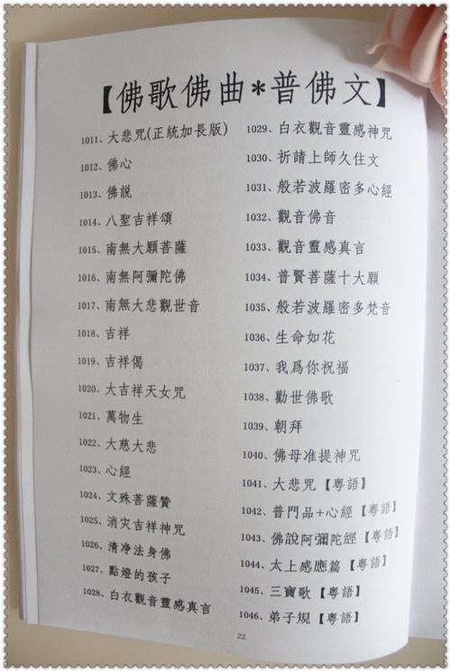 那些粤剧的日子