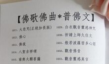 那段与粤剧相伴的日子