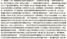 慢慢长大的糖读后感