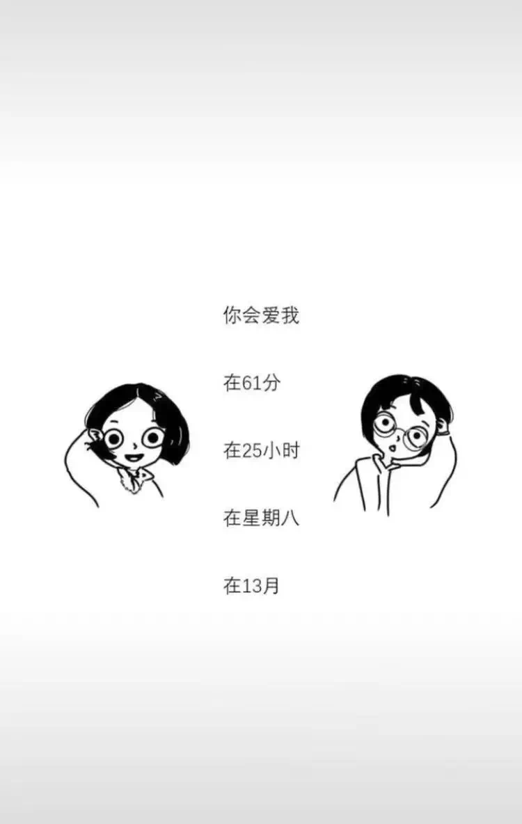 你教我爱