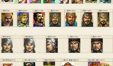 我心目中的三国英雄