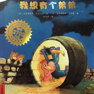 兄弟我想告诉你