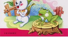 知错就改的小猴子