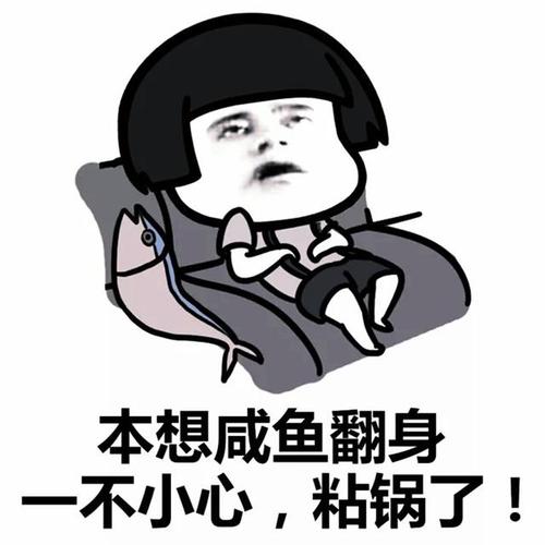 我的同学很烦