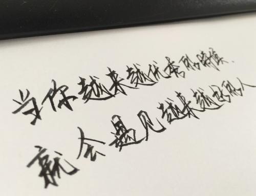 越来越好
