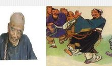 当范进遇上孔乙己