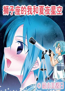 夏夜，谁会为我辩护
