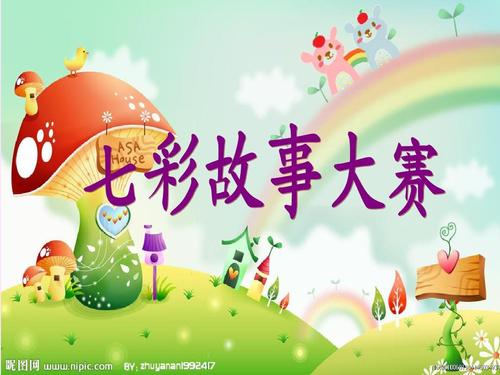 我爸爸会变