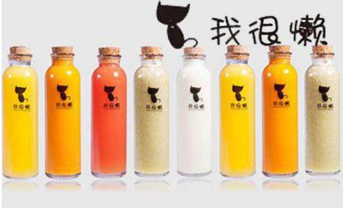 我太懒了