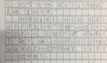 吃西瓜看图写话二年级