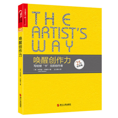 人类灵魂书