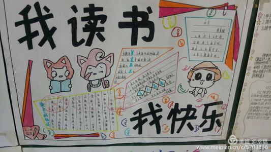 我在书海里旅行