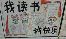 我在书海中遨游