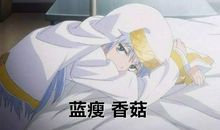 我尝到了被冷落的味道