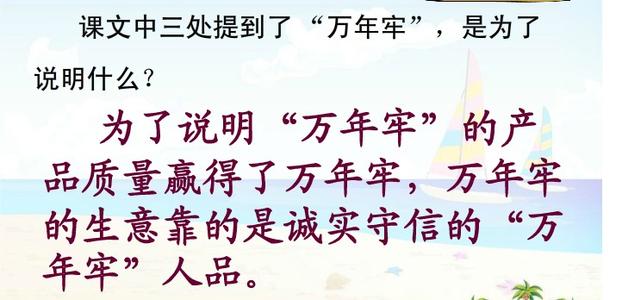 一万年监禁后