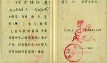 那句话鞭策着我