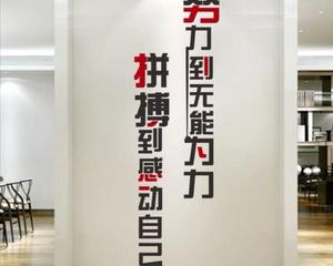 无所事事