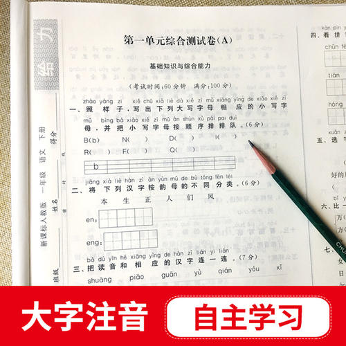 期中考试卷发行后