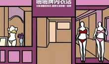 一次尴尬的经历