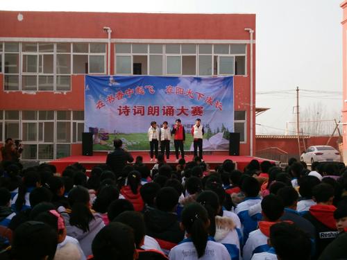 在阳光下大声朗读