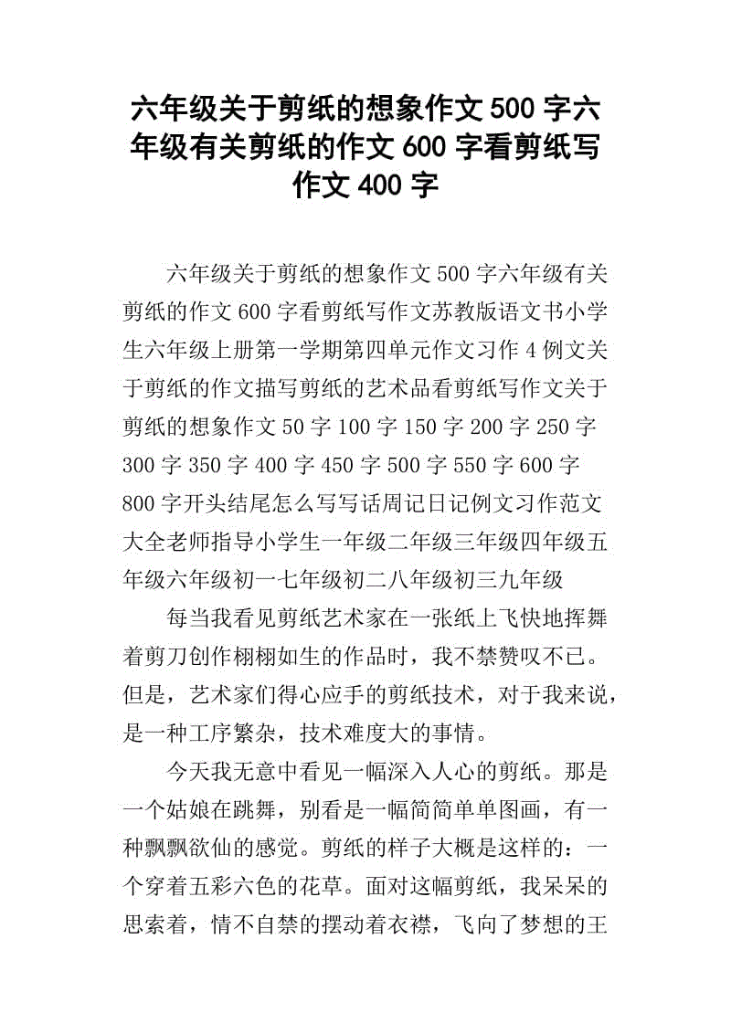 什么让我受益匪浅