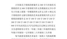 什么使我受益匪浅作文