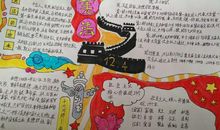 成长距我并不遥远