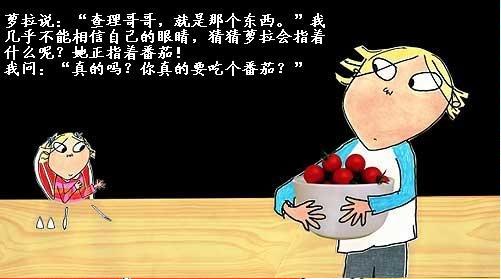 我哥哥真的很挑食