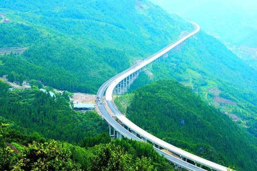 游教龙山庄