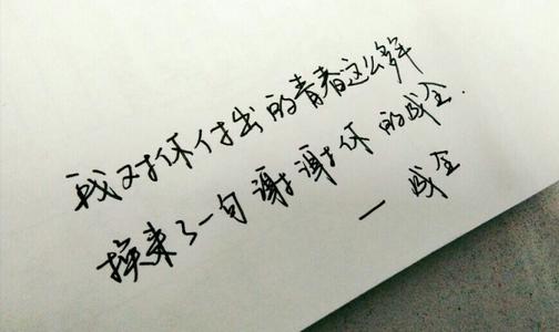 谢谢