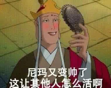 我自恋和骄傲