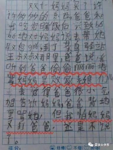 写牙齿的成分