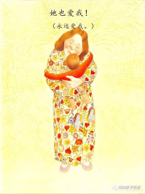 我崇拜我的母亲